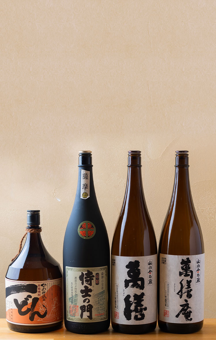 お酒